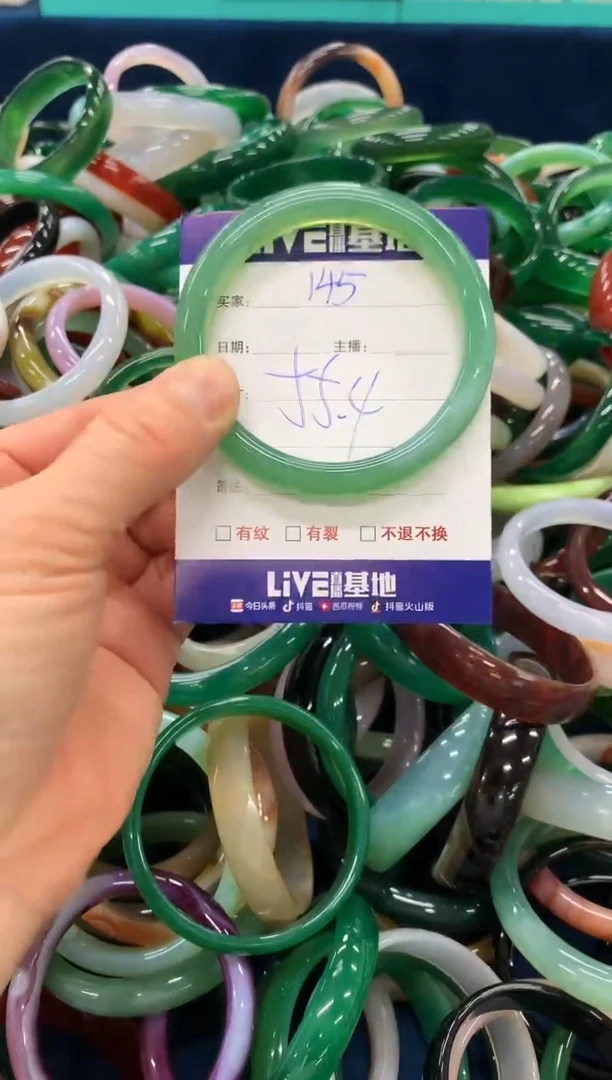 手镯玛瑙/玉髓未镶嵌145