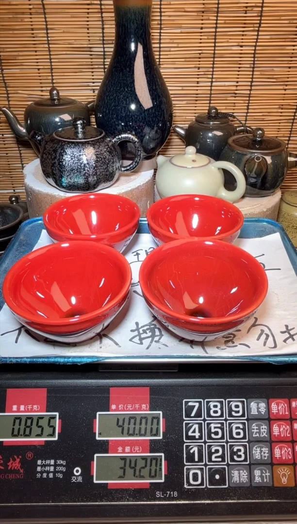 【闪购商品】茶盏建窑建盏微瑕建盏