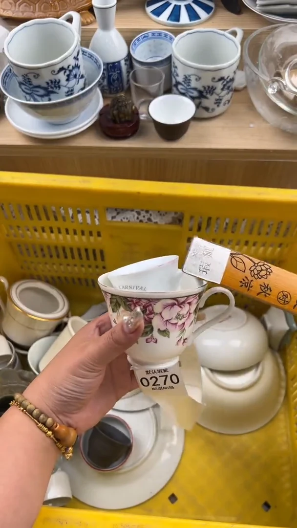 270默认微瑕,满20元包邮