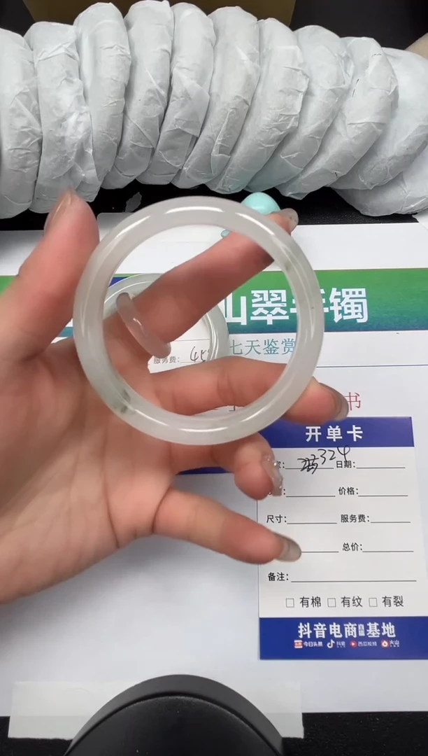 【闪购商品】石英质玉手镯未镶嵌324-54.3