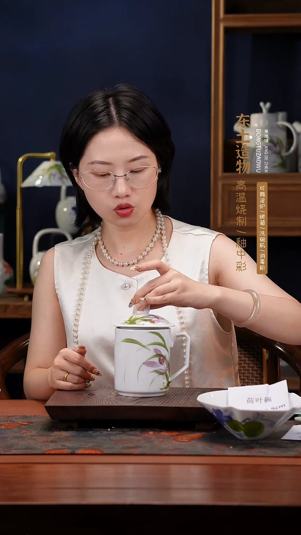 陶瓷景德镇釉中彩餐具领导杯600cc