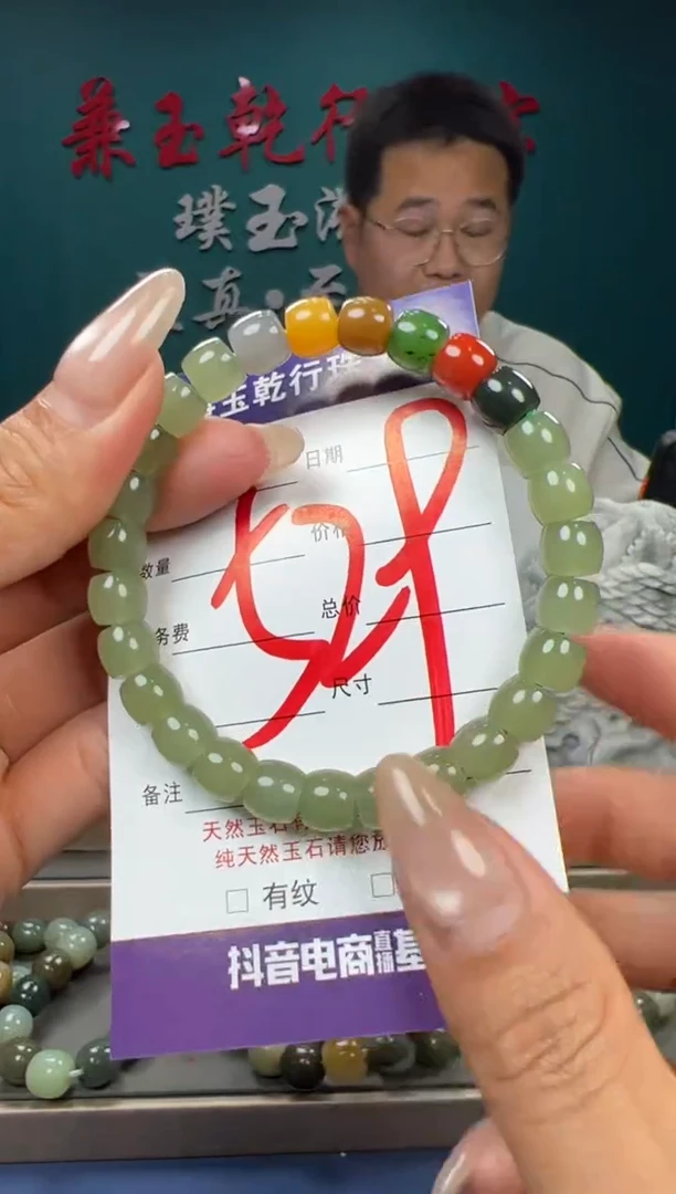 【闪购商品】和田玉颈饰未镶嵌和田玉8