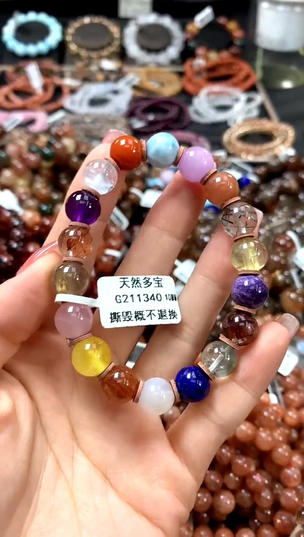 水晶珠宝半成品未镶嵌手链10***********