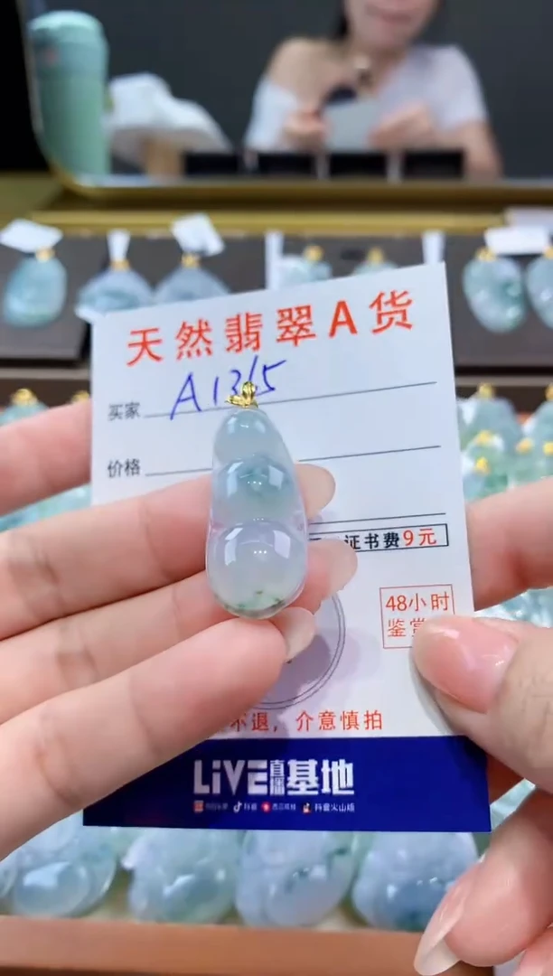 颈饰18K金镶嵌翡翠天然翡翠A货挂件