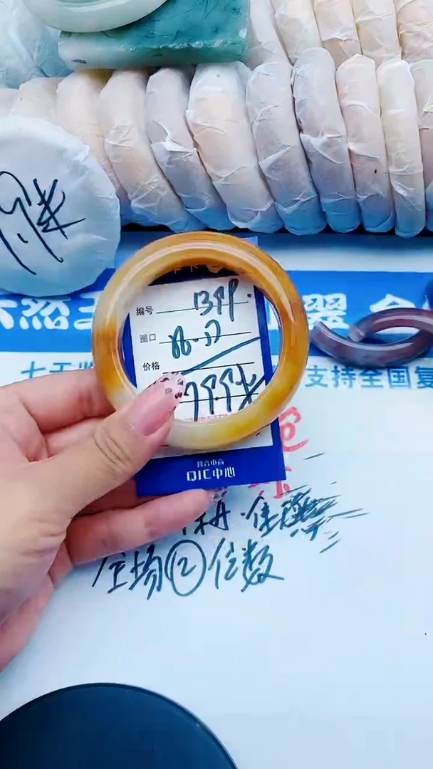 未镶嵌手镯石英质玉B99+56-57