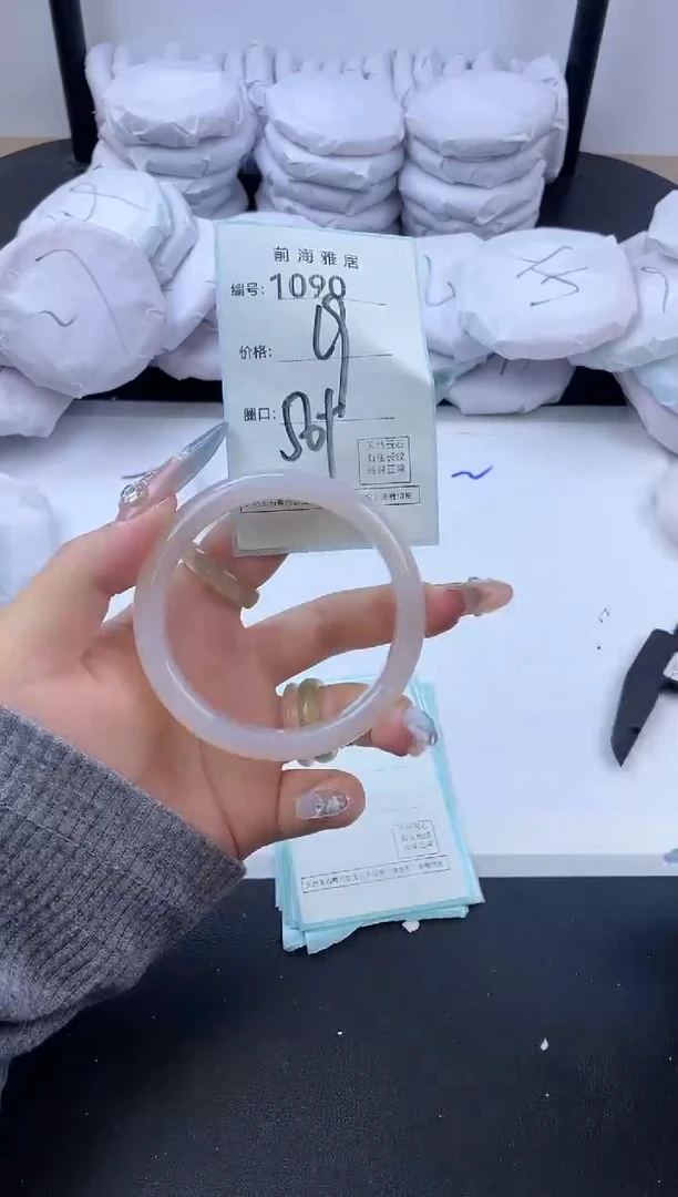 【闪购商品】玛瑙/玉髓手镯未镶嵌1090