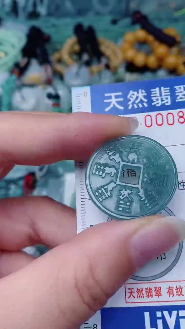 翡翠未镶嵌颈饰00008609