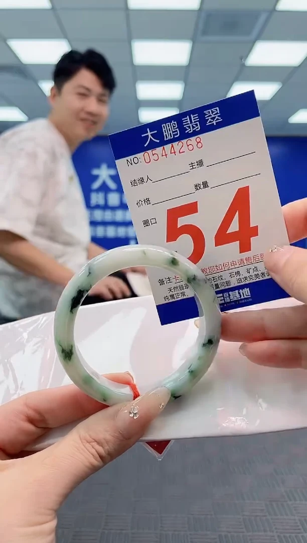 翡翠手镯未镶嵌AAAAAAAAAAAAAAAA