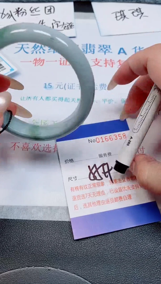 未镶嵌手镯翡翠天然缅甸翡翠166358