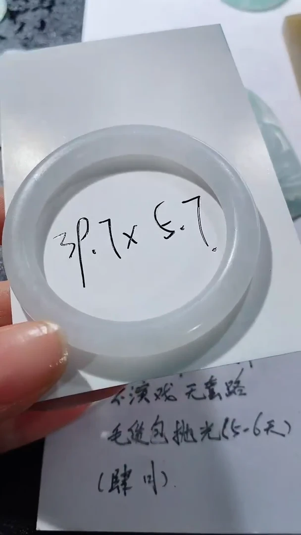 未镶嵌定制翡翠231231581231