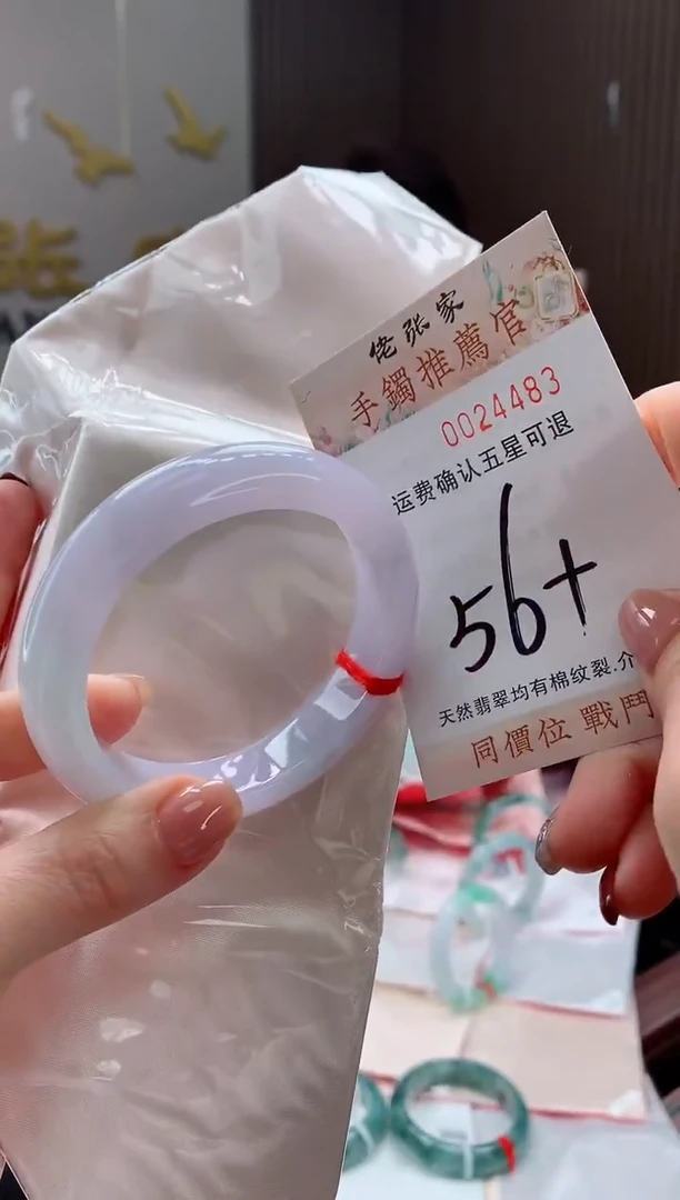 未镶嵌手镯翡翠天然缅甸A货翡翠