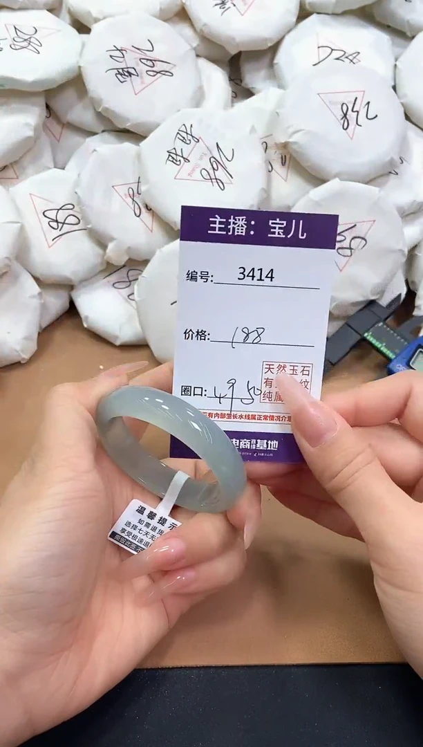 【闪购商品】玛瑙/玉髓手镯未镶嵌3414