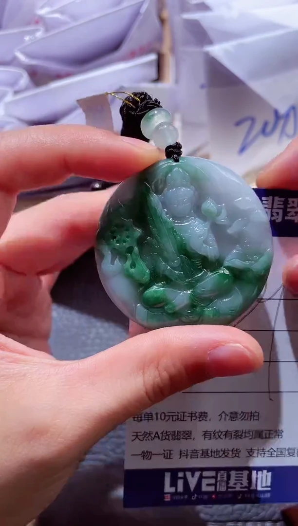 颈饰未镶嵌翡翠00004881