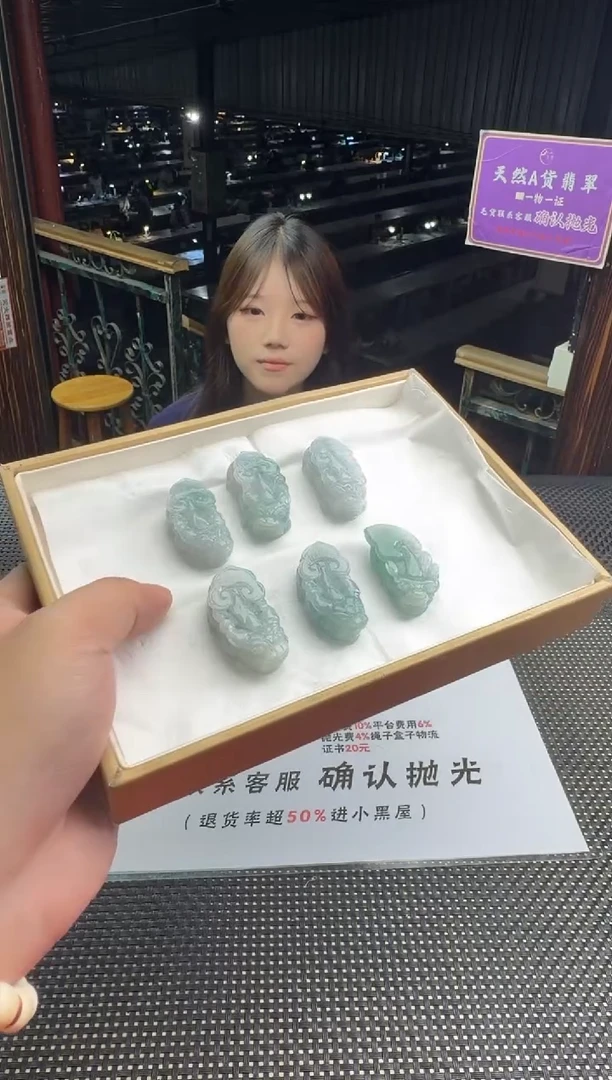 未镶嵌定制翡翠--013379-多样性发其一