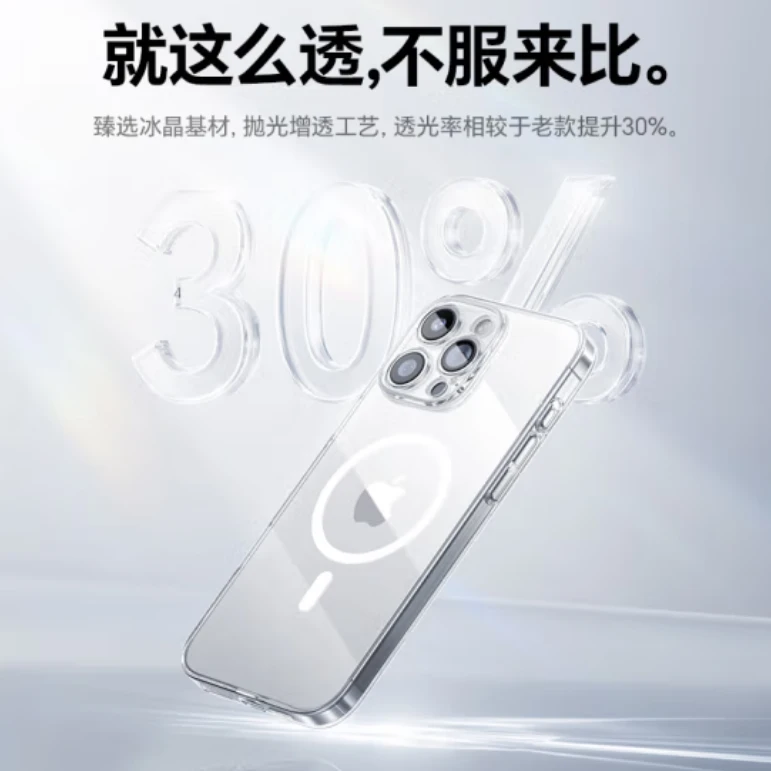 99新 Baseus/倍思 适用苹果手机壳iPhone13/14/15/16系列透明壳