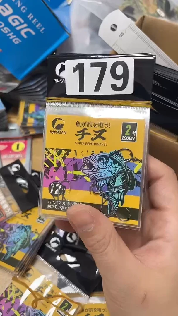 顺**然179千又混搭10包