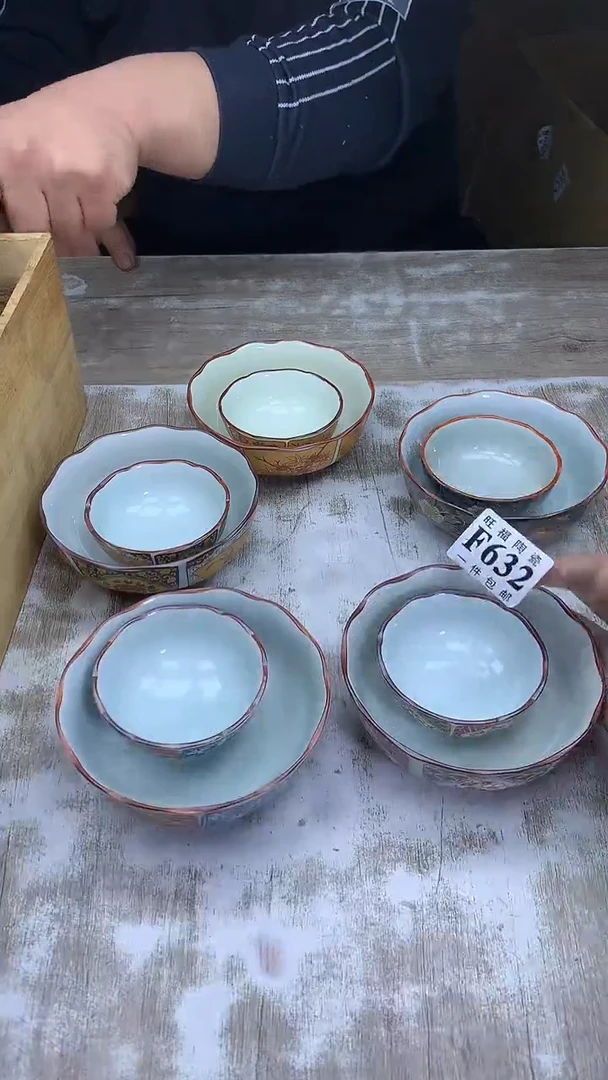 【闪购商品】瓷片旺福家陶瓷甄选