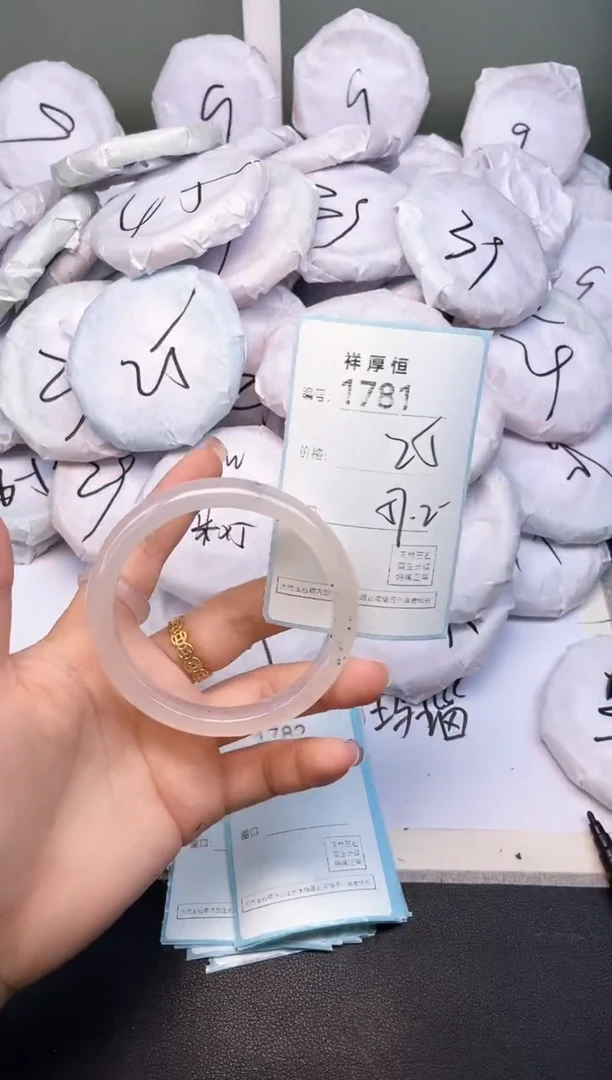 玛瑙/玉髓手镯未镶嵌1781