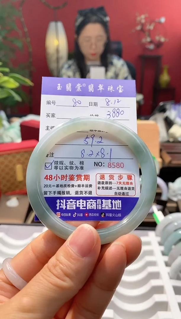 翡翠手镯未镶嵌翡翠80