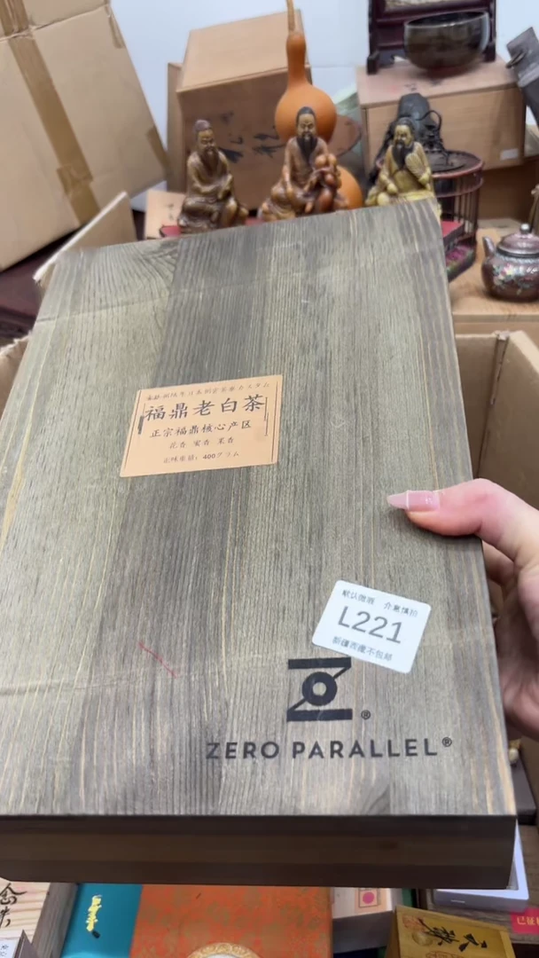 茶盏重*新疆西藏不包邮121