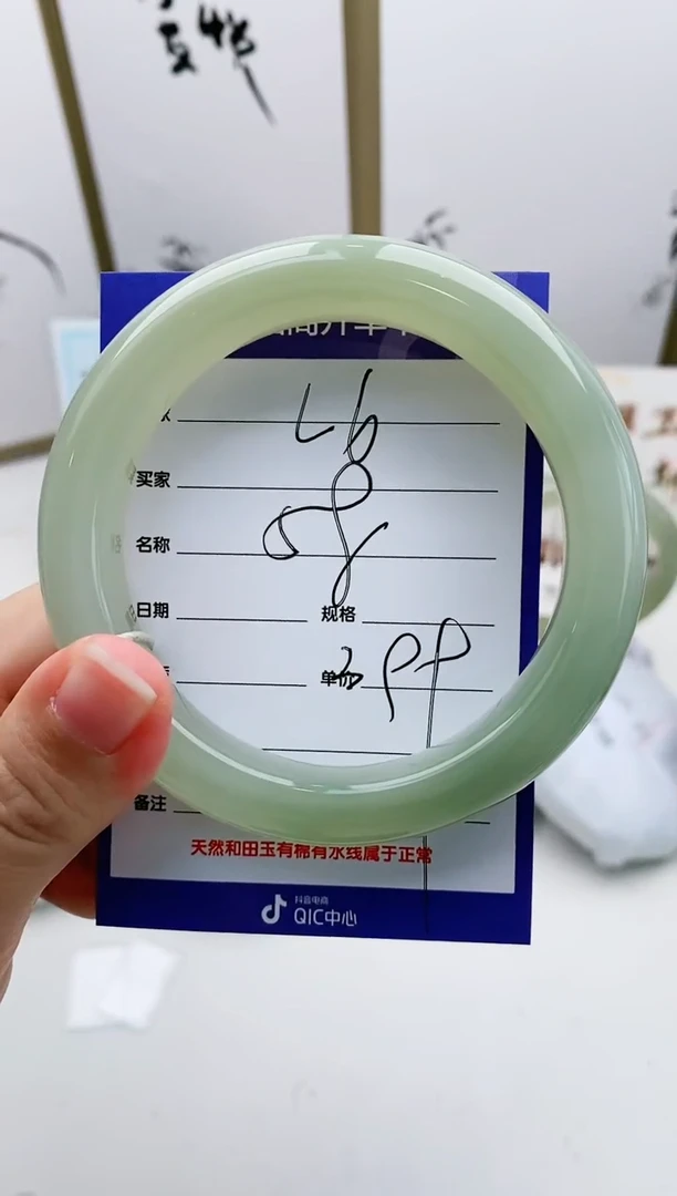 和田玉手镯未镶嵌L6微色差MM