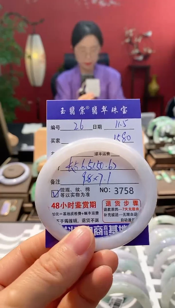 未镶嵌手镯翡翠翡翠26