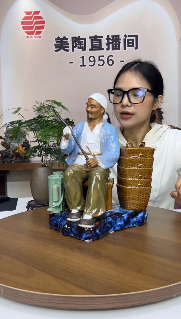 1956美陶 直播间链接