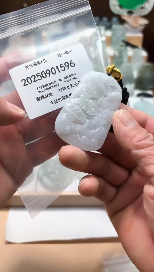 颈饰未镶嵌翡翠闪购商品8号店200250090012