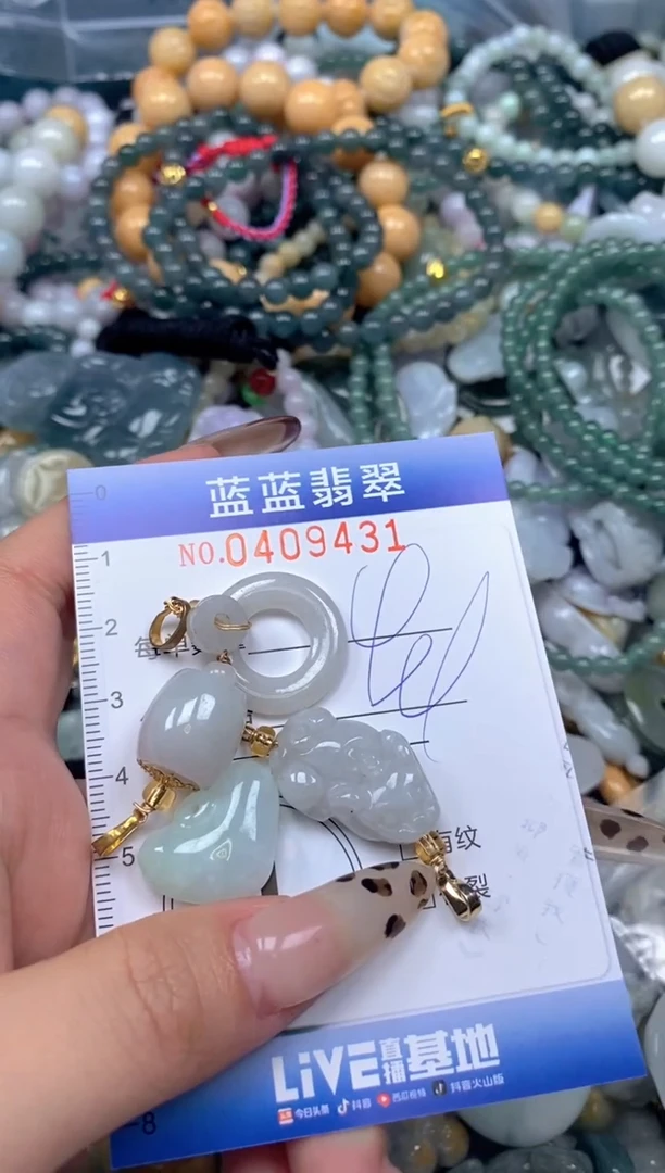 颈饰未镶嵌翡翠闪购0409431