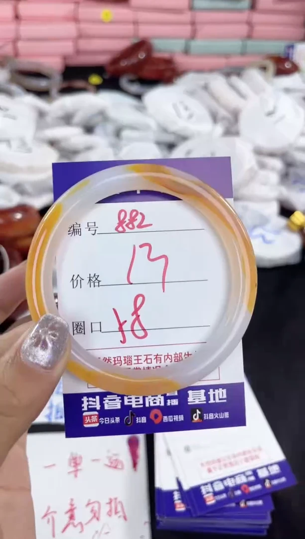 【闪购商品】玛瑙/玉髓手镯未镶嵌882