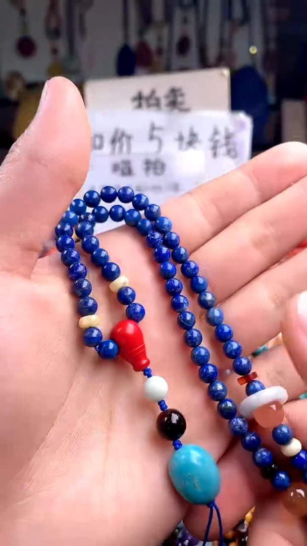 【闪购商品】青金石.未镶嵌(一物一件)148980