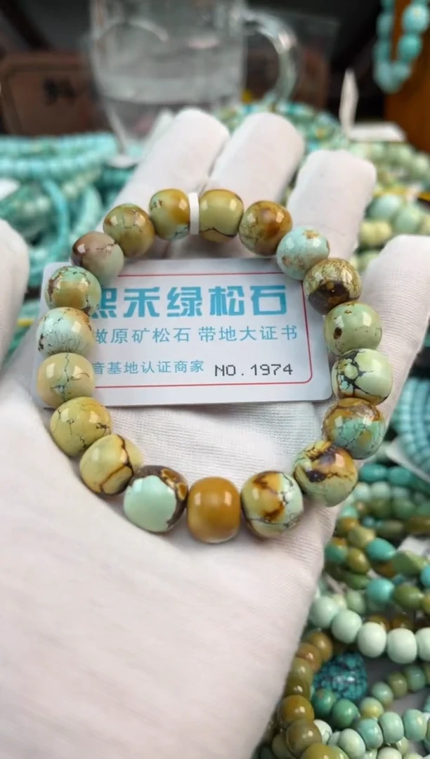 未镶嵌绿松石松石1974