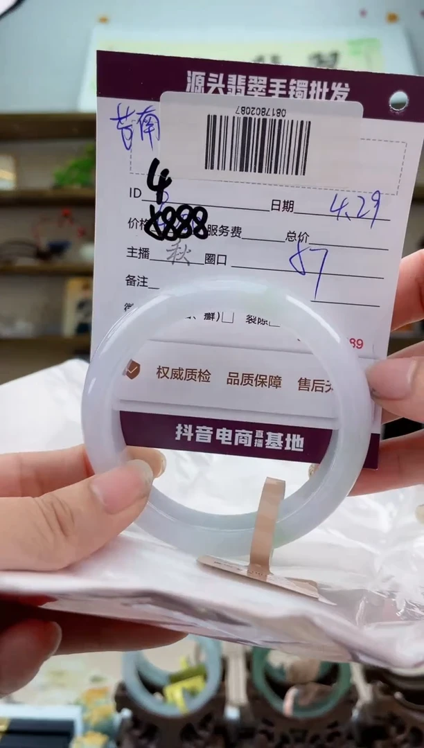 翡翠手镯未镶嵌翡翠手镯