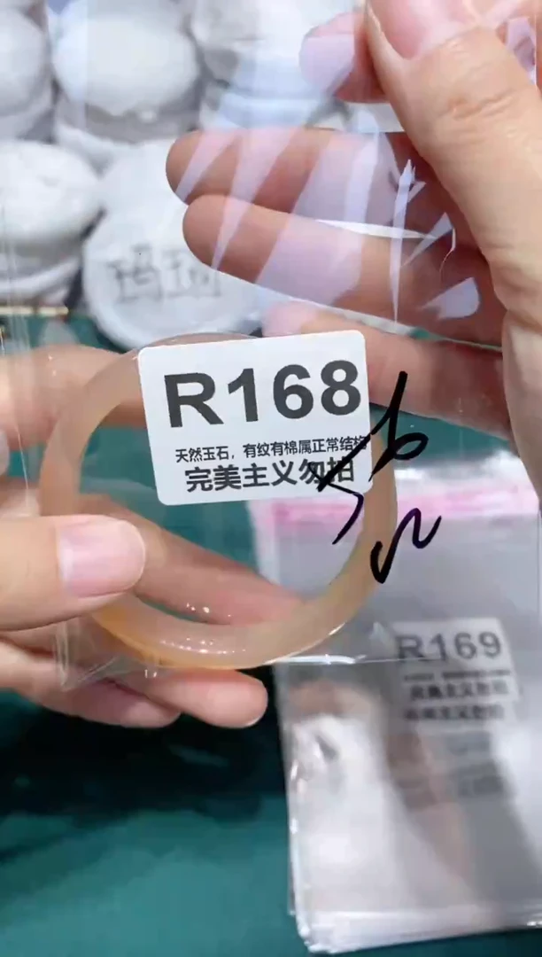 手镯玛瑙/玉髓未镶嵌56