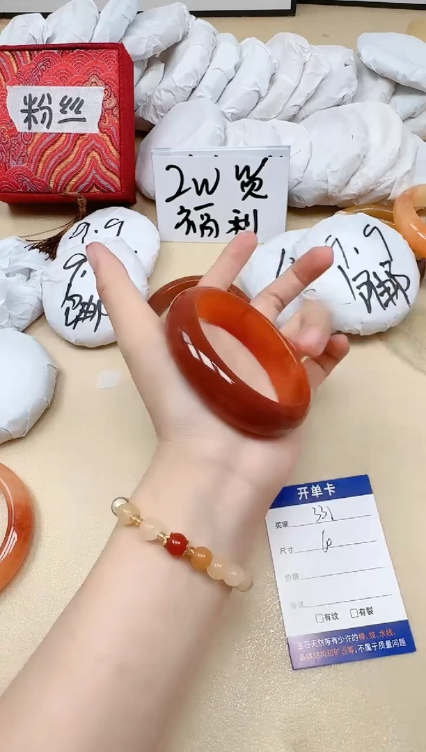 石英质玉手镯未镶嵌331/60