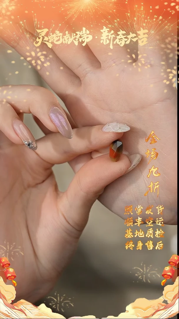 【闪购商品】南红玛瑙配饰未镶嵌L14（多样性发一件）