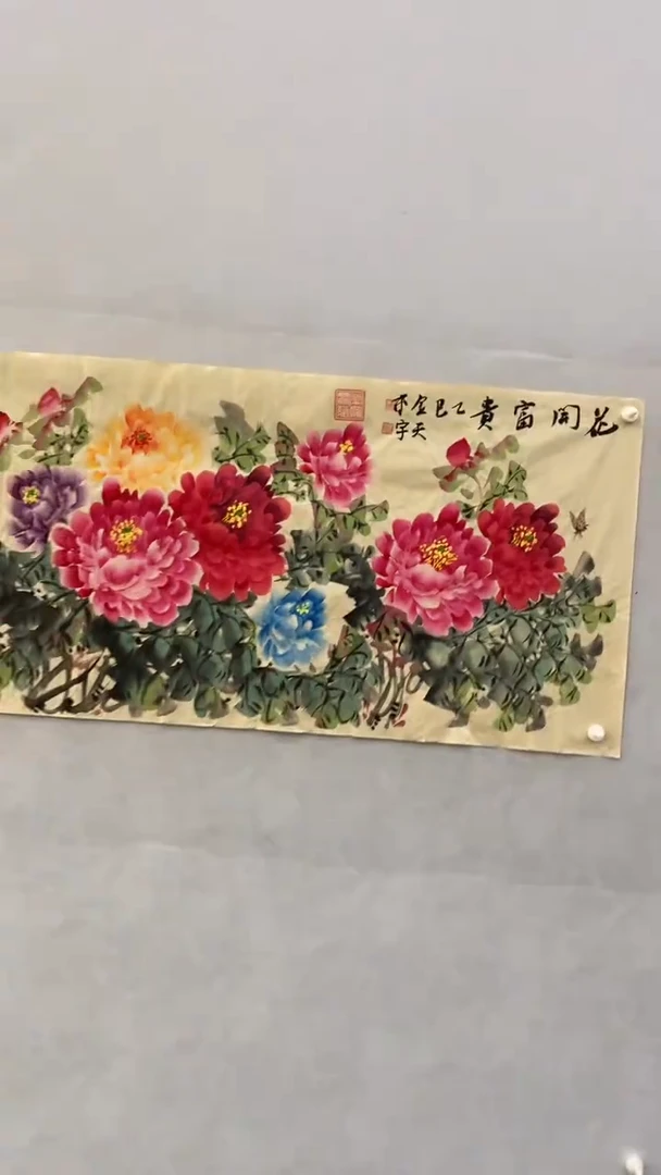 国画释天宇释天宇