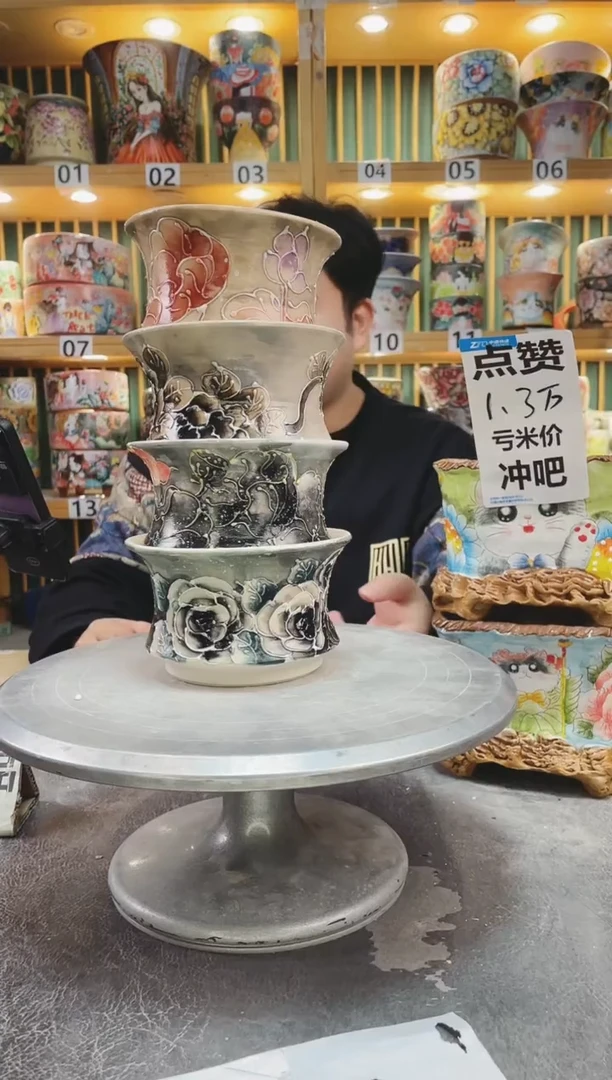【闪购商品】默认微瑕一物一拍0120-384-4个