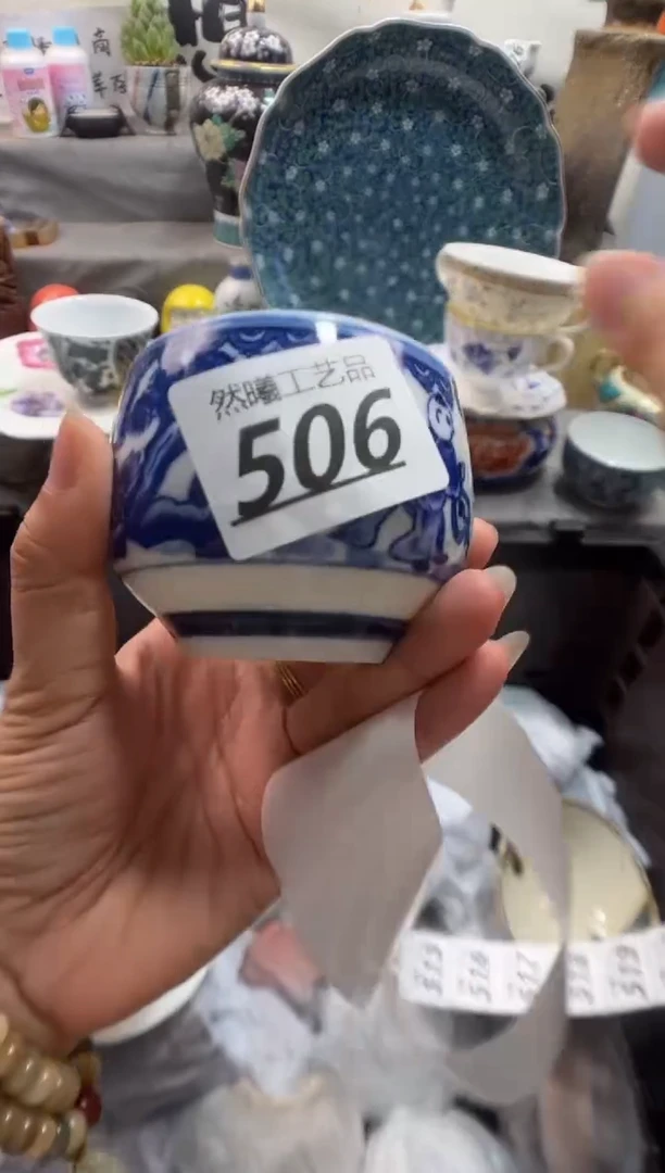瓷片故*?506