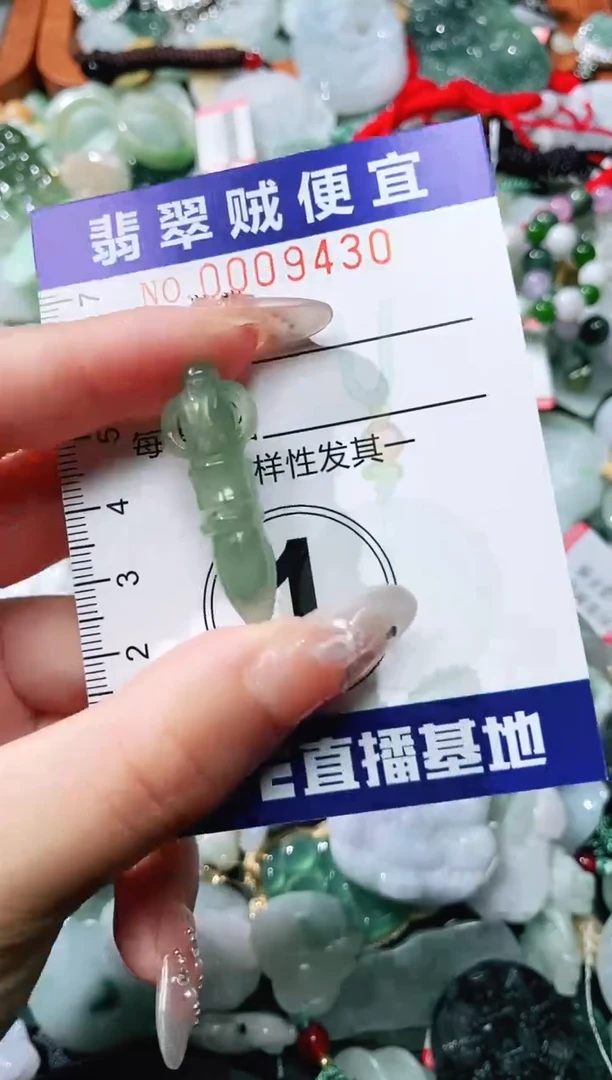 【闪购商品】翡翠未镶嵌颈饰闪购0009430