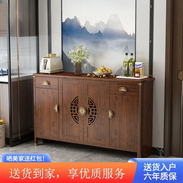 2025新款新中式餐边柜实木色酒柜靠墙家用厨房简约大容量客厅创意