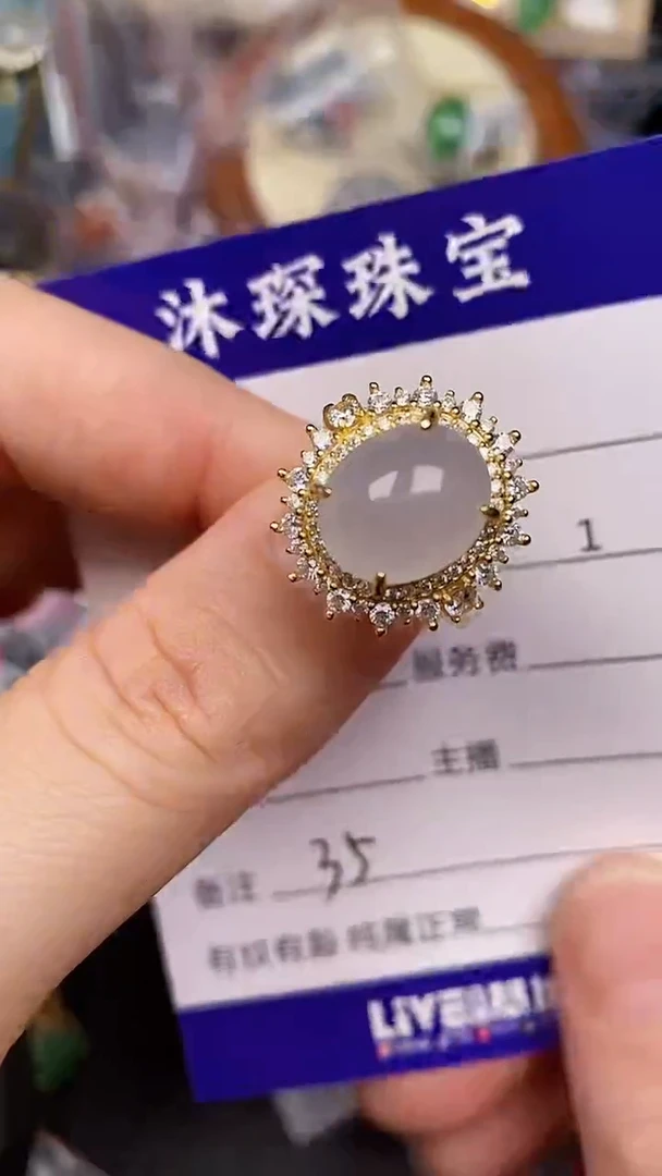 银S925镶嵌戒指翡翠3500