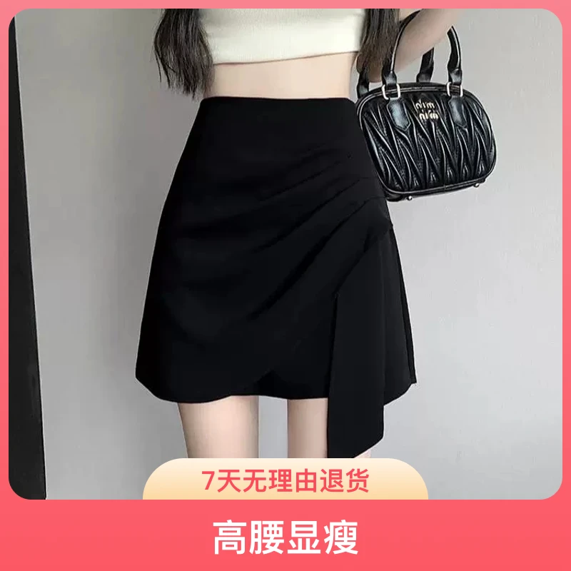 女秋冬季新款欧货包臀裙高腰显瘦半身裙a字气质百搭半身裙A字版