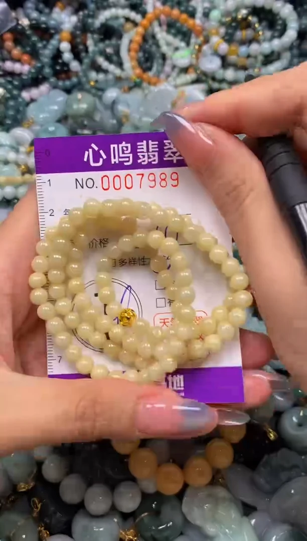 颈饰未镶嵌翡翠闪购007989