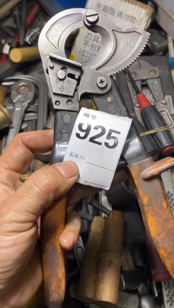 用****6五金工具手动工具