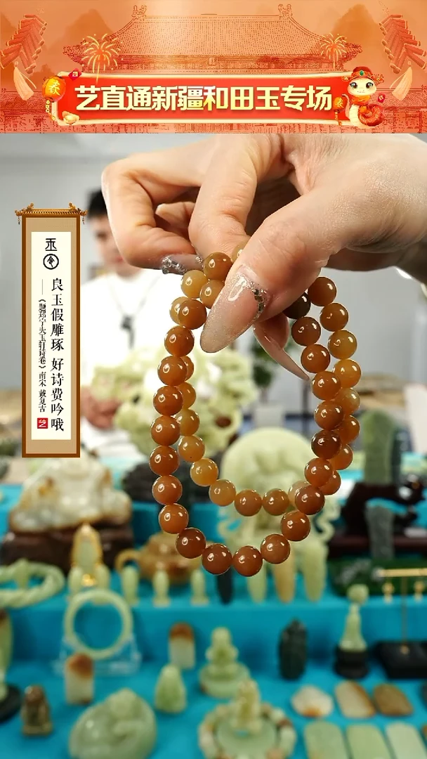 【闪购商品】和田玉手串未镶嵌9mm多样性发发一件