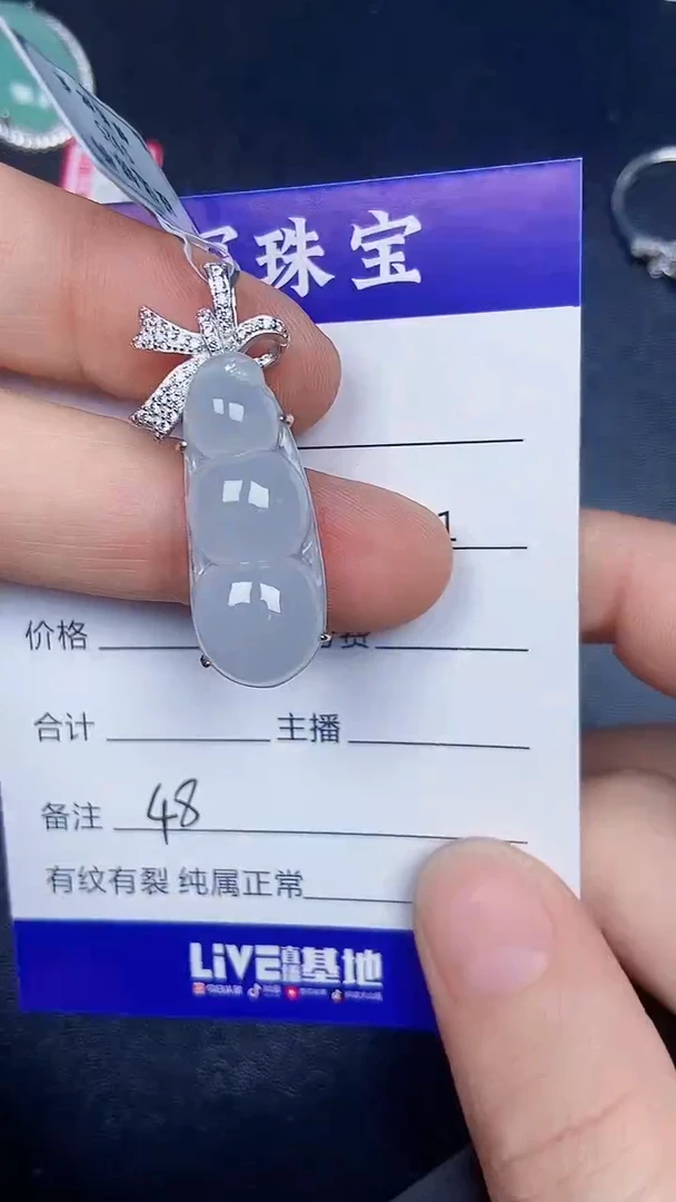 银S925镶嵌戒指翡翠4800