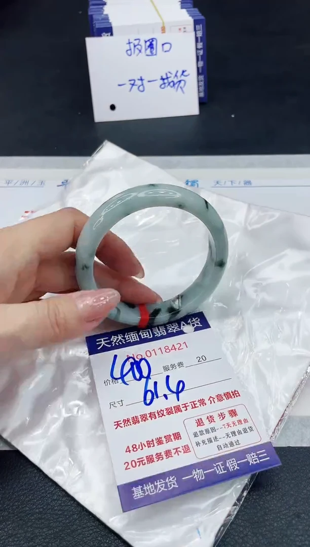 【闪购商品】翡翠手镯未镶嵌1111111111