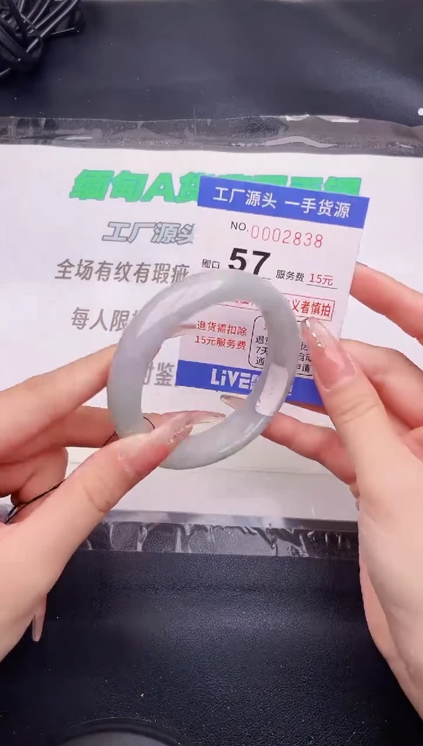 翡翠手镯未镶嵌按图片拍下发货38