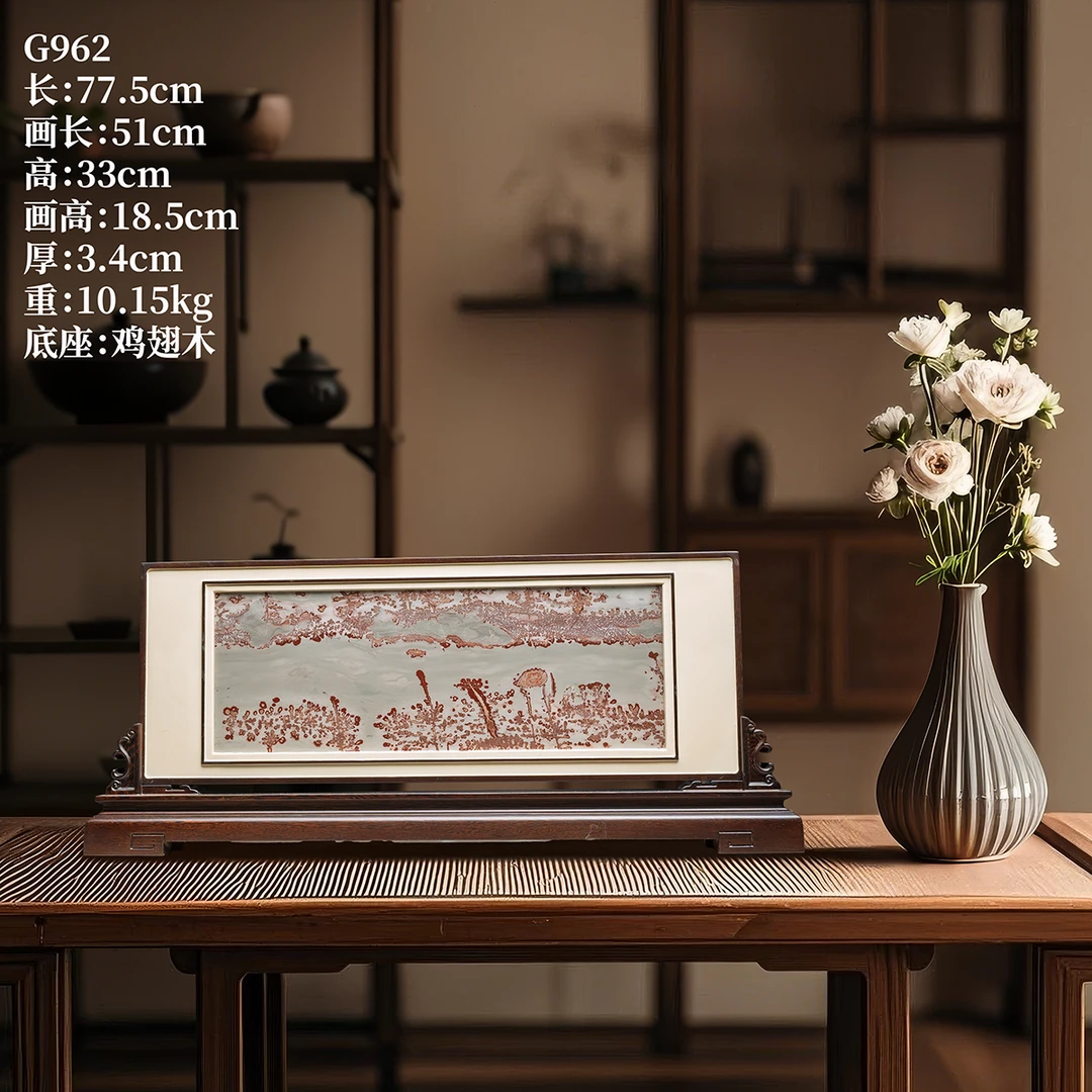 广西柳州国画石天然奇石观赏石草花石木包摆件屏风客厅工艺品G962